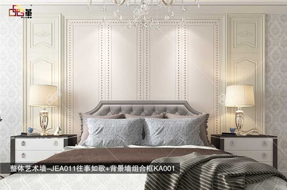 整体艺术墙-JEA011往事如歌+背景墙组合框KA001-2