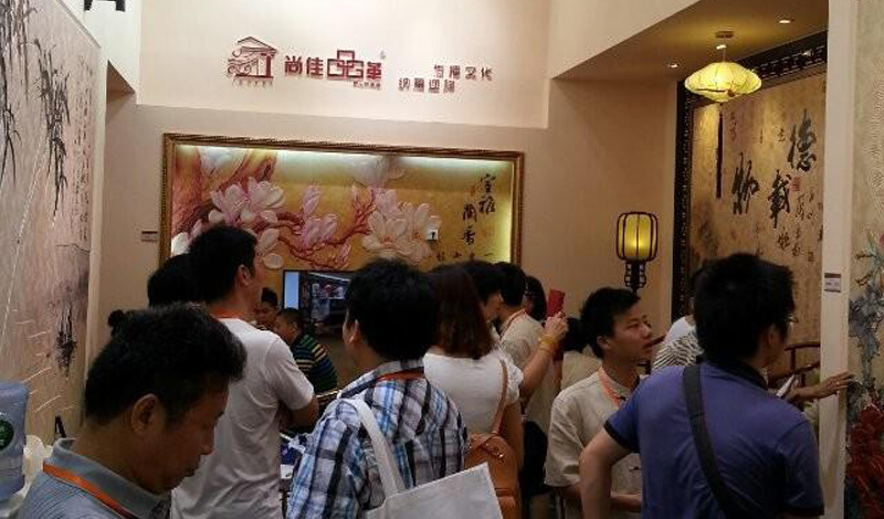 品革