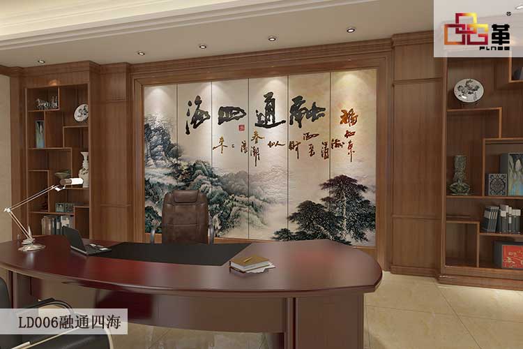 LD006融通四海