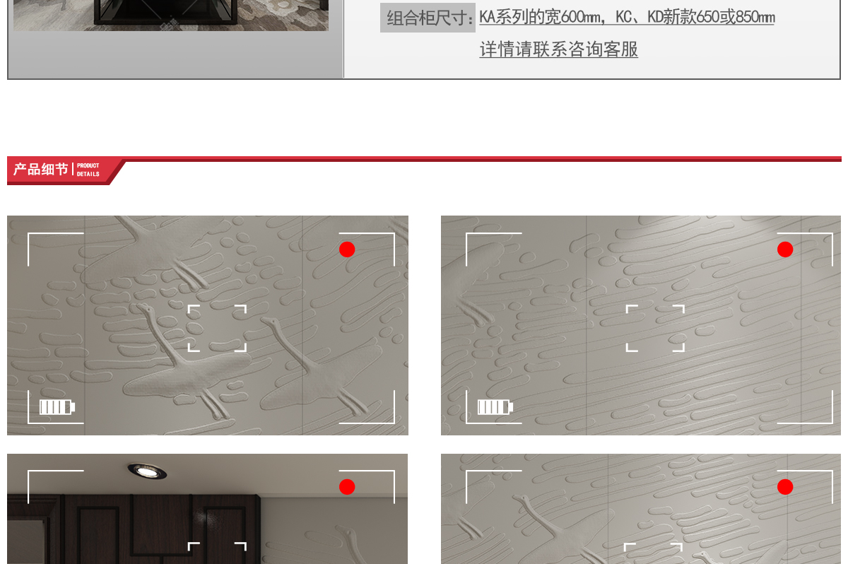 JEC013愫·熙羽+KC019-官网-20200513_03
