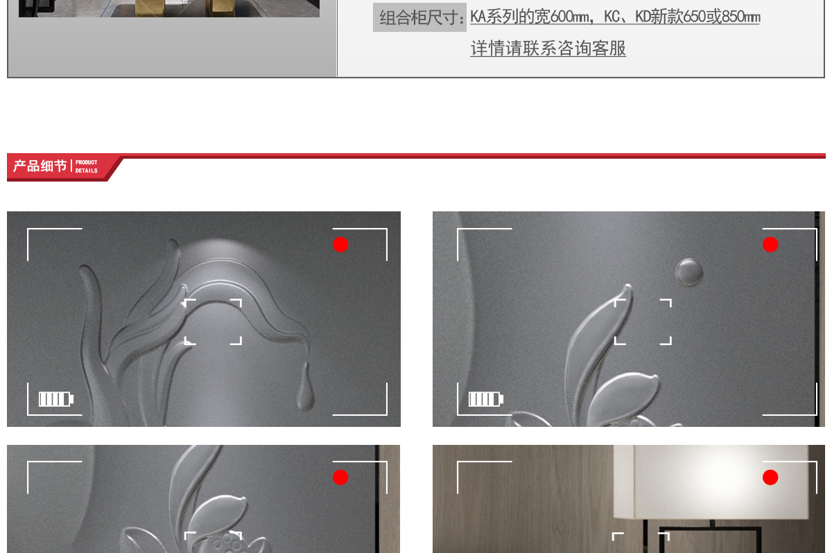 JEA037B妙音---官网-20200513_03