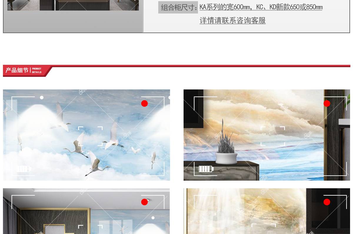 CG317+KC001-官网-20200519_03