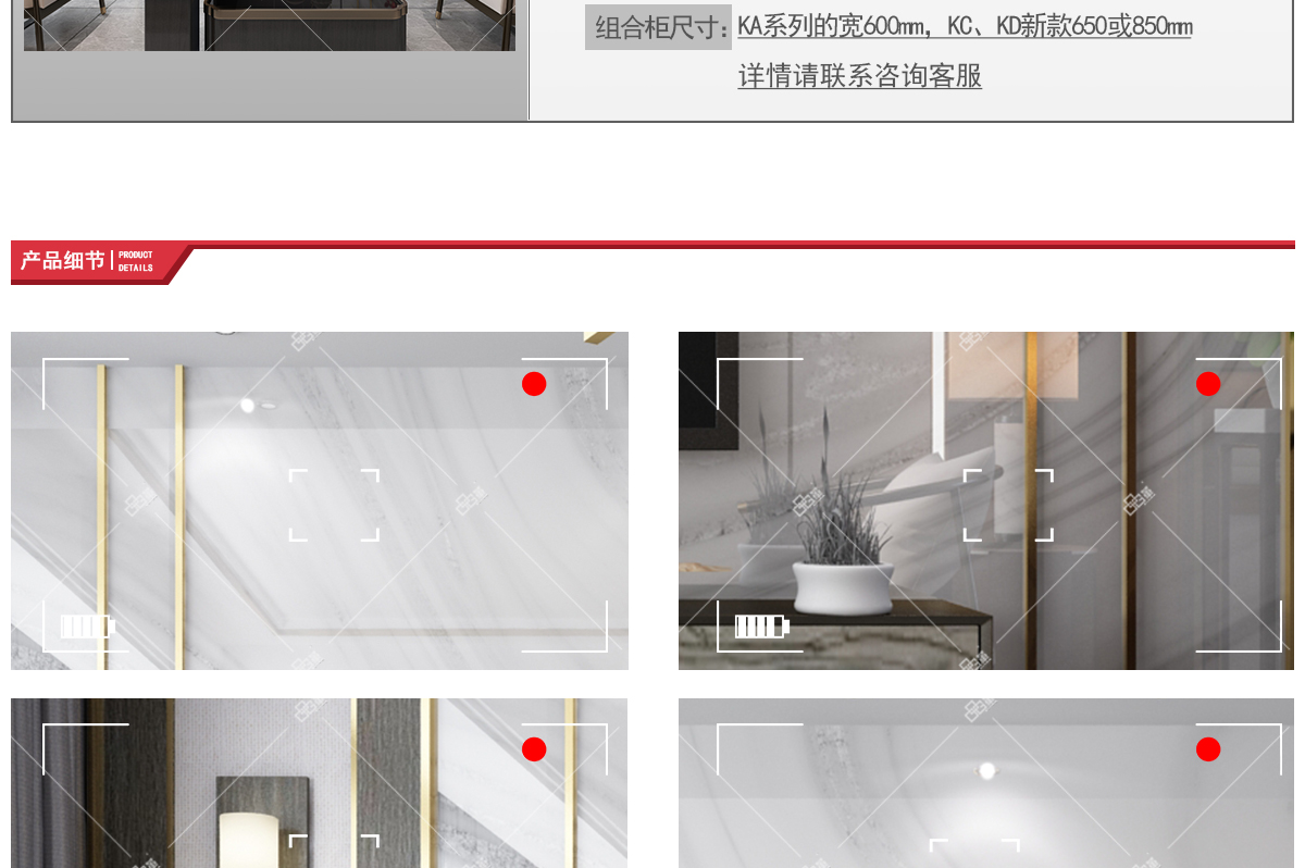 CG128+KC001-官网-20200521_03