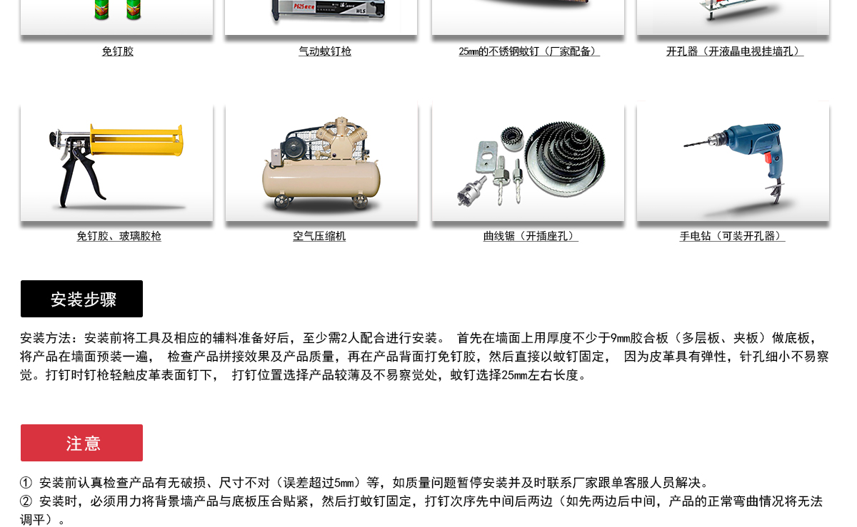 JEB035集美+KC019-20200523-官网_09