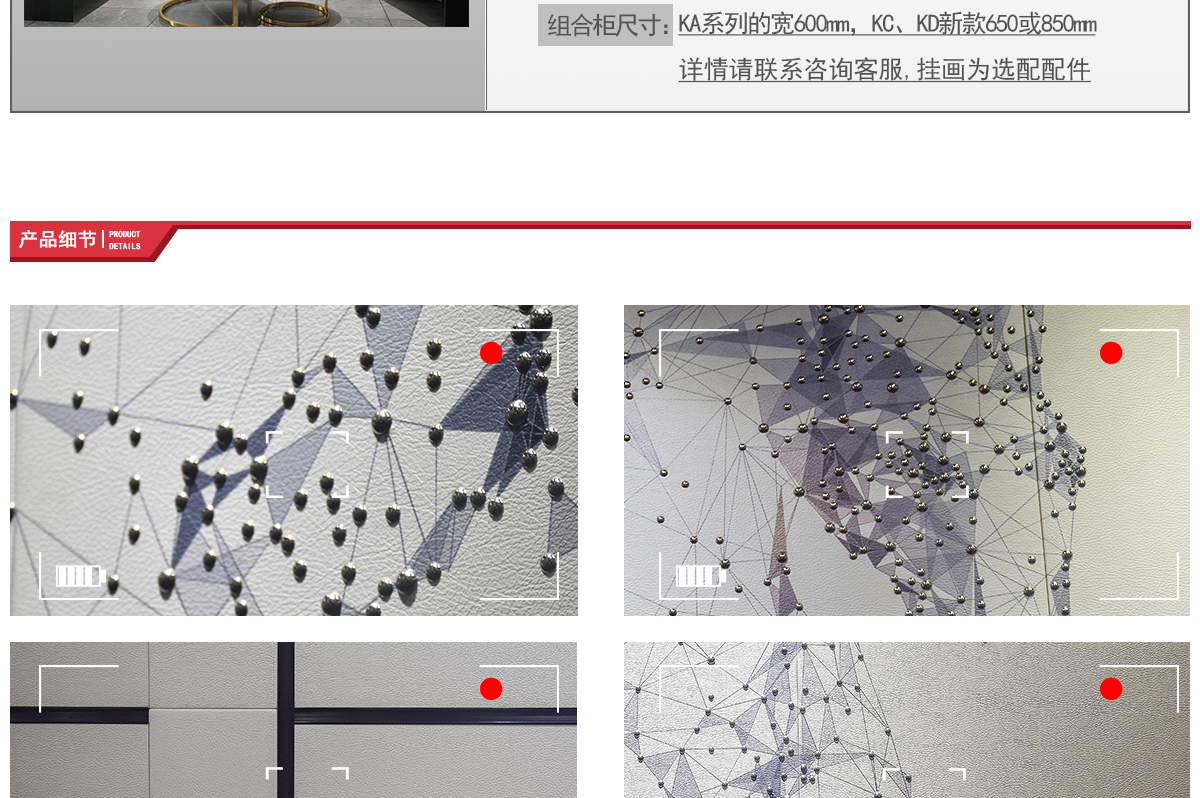 JEC011骏驰+KC020(QT18)-KA011--20200523-官网_03