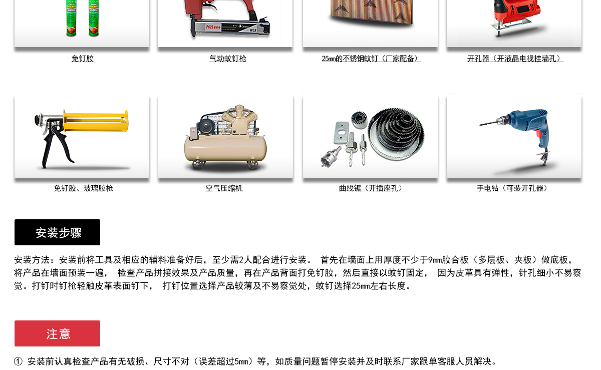 LC109曼缈(RF49-30)--20200523-官网_09