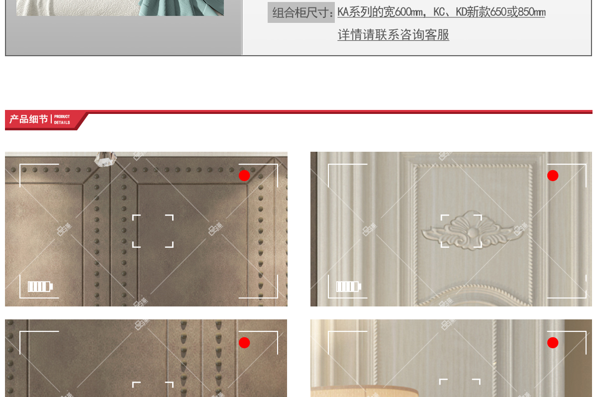 整体艺术墙-JEA009西部往事RF231-36+背景墙组合框KA001-2-官网-20200526_03