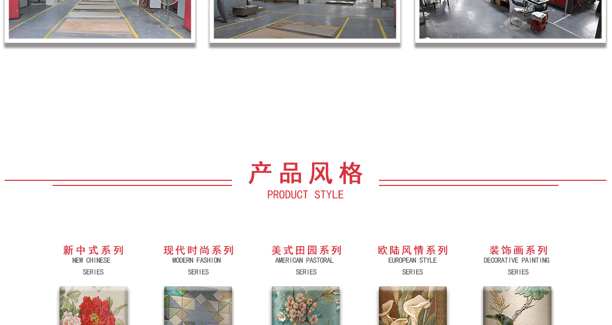 整体艺术墙-JEA009西部往事RF231-36+背景墙组合框KA001-2-官网-20200526_05