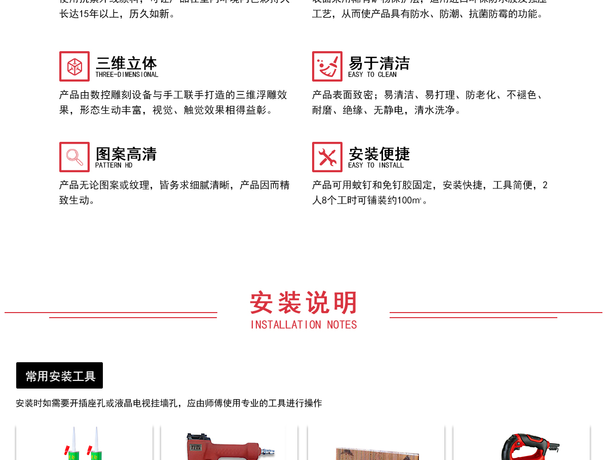 整体艺术墙-JEA009西部往事RF231-36+背景墙组合框KA001-2-官网-20200526_08
