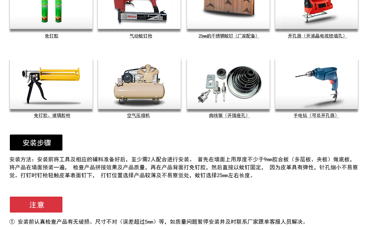 整体艺术墙-JEA009西部往事RF231-36+背景墙组合框KA001-2-官网-20200526_09