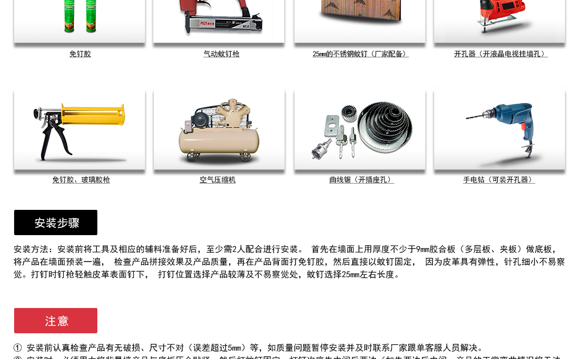 CD007御鹿--20200526-官网_09