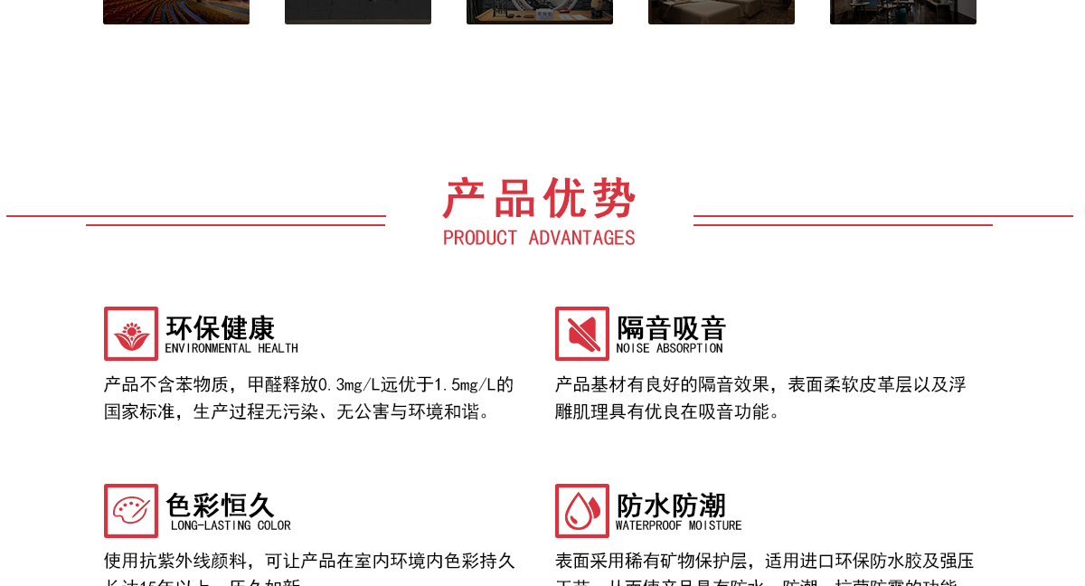 整体背景墙-JEA010幸福几何+KA005-官网-20200527_07