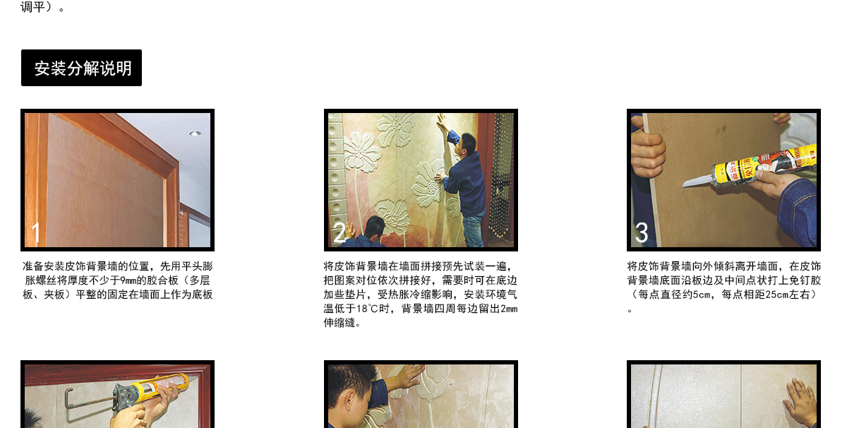 整体背景墙-JEA010幸福几何+KA005-官网-20200527_10