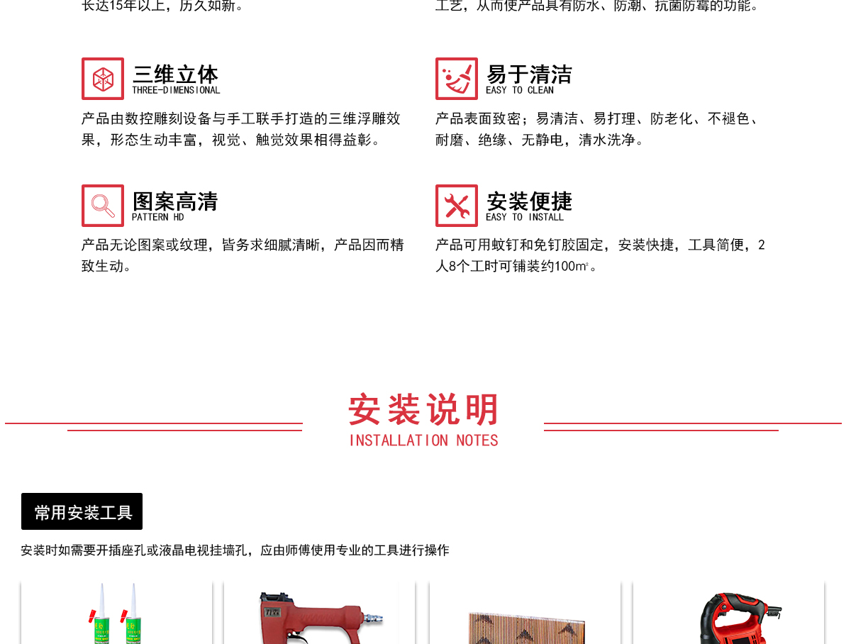 整体背景墙-JEA013方兴+背景墙组合框KC007-官网-20200527_08