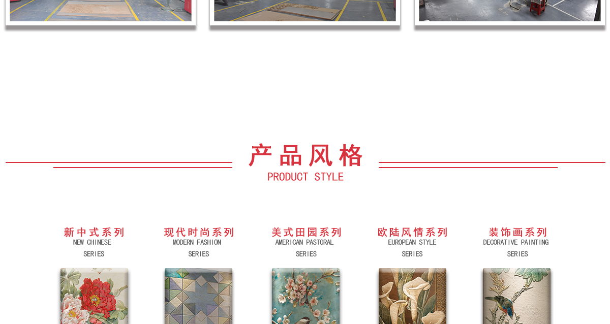 整体背景墙-JEA016归真+背景墙组合框KC007-官网-20200527_05