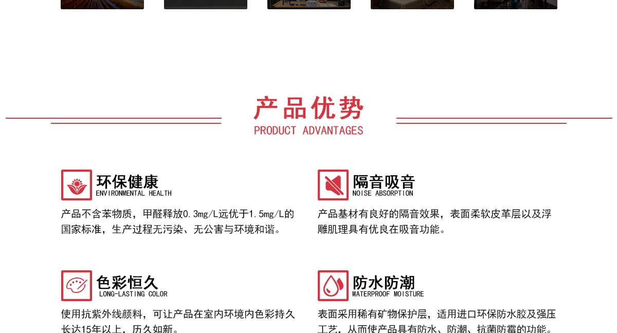 整体背景墙-JEA016归真+背景墙组合框KC007-官网-20200527_07
