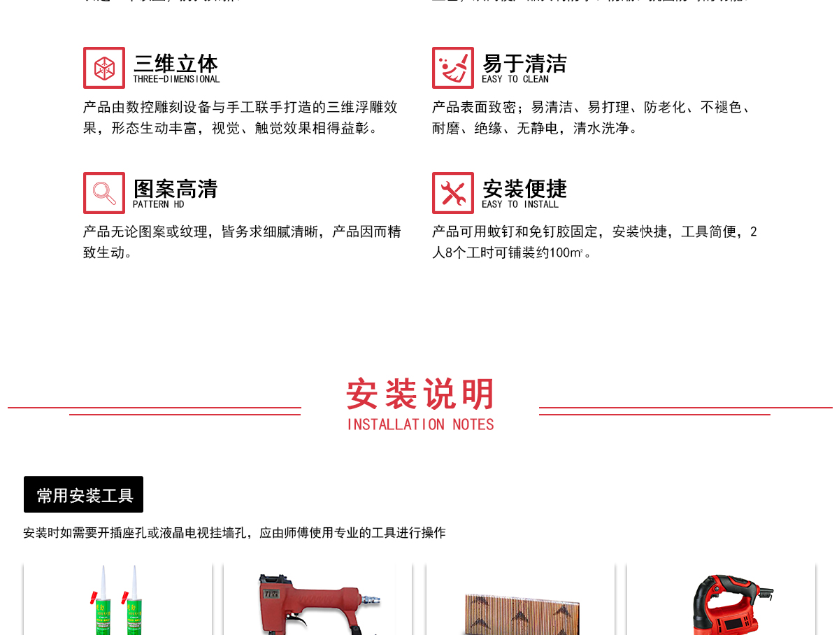 整体背景墙-JEA016归真+背景墙组合框KC007-官网-20200527_08