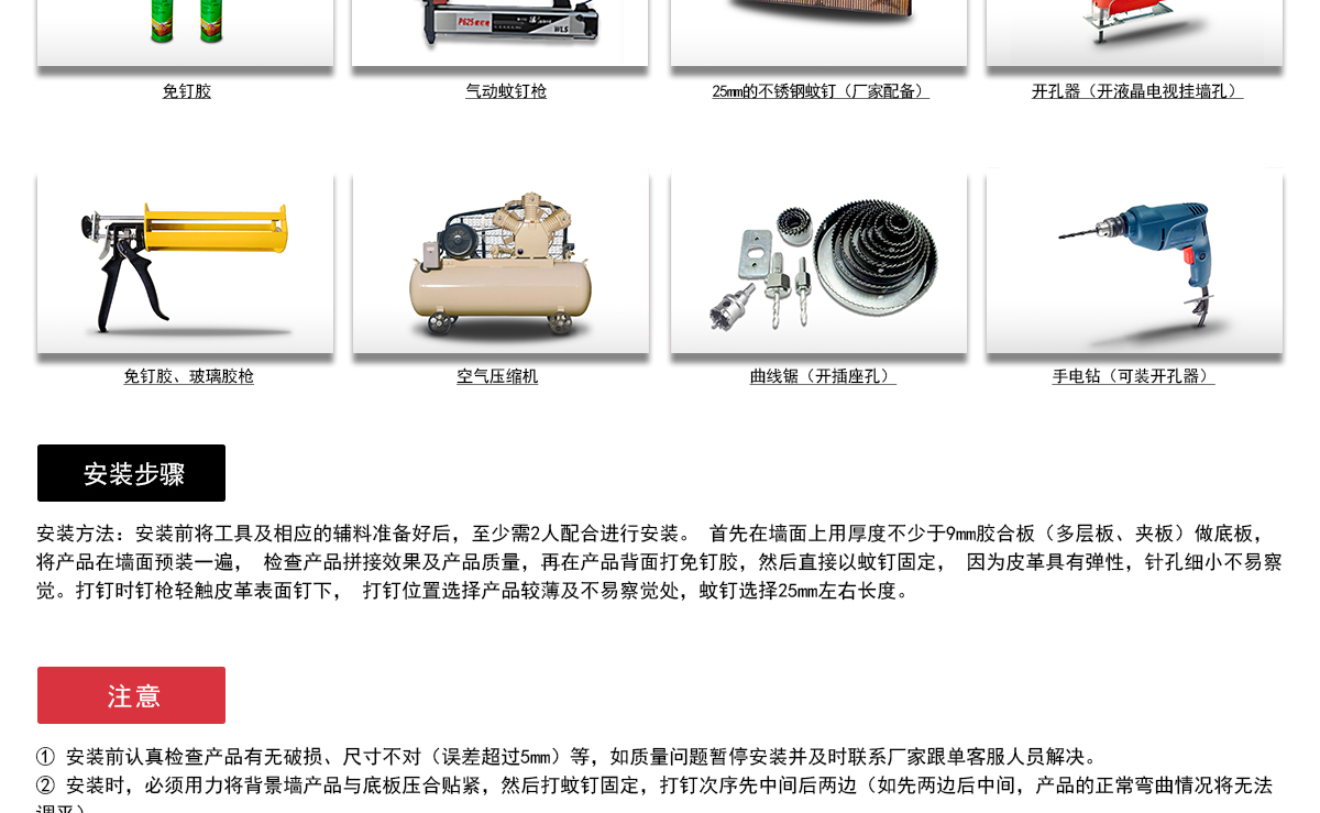 整体背景墙-JEA016归真+背景墙组合框KC007-官网-20200527_09