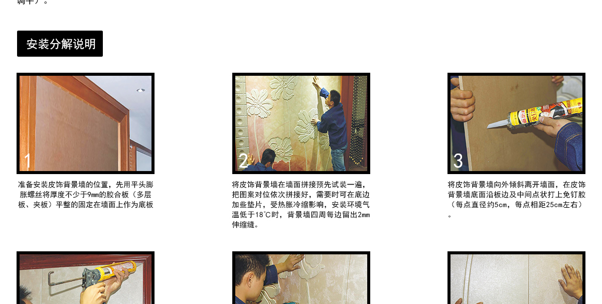 整体背景墙-JEA016归真+背景墙组合框KC007-官网-20200527_10