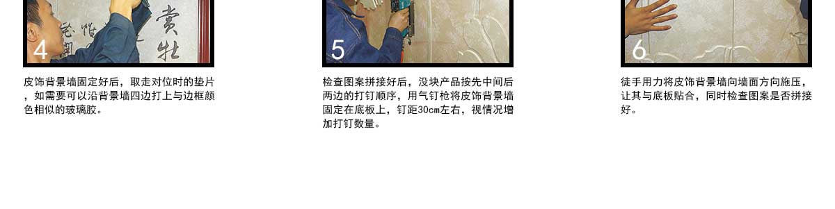 整体背景墙-JEA016归真+背景墙组合框KC007-官网-20200527_11