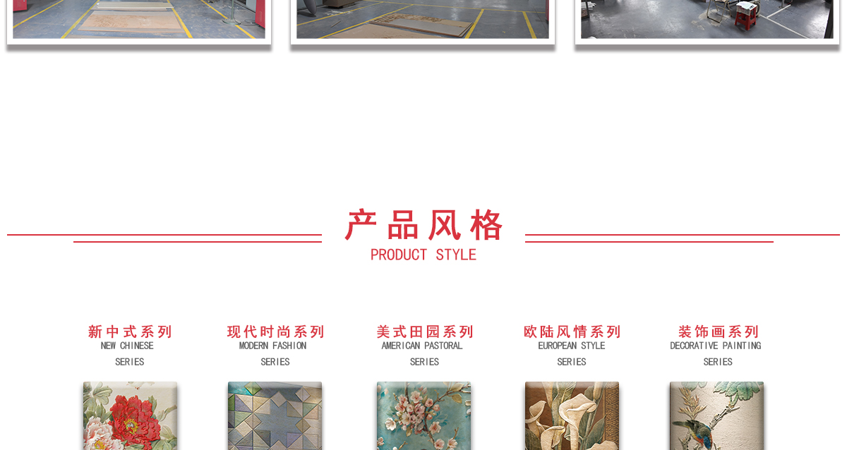 整体背景墙-JEB022翰林+背景墙组合框KC001-官网-20200527_05