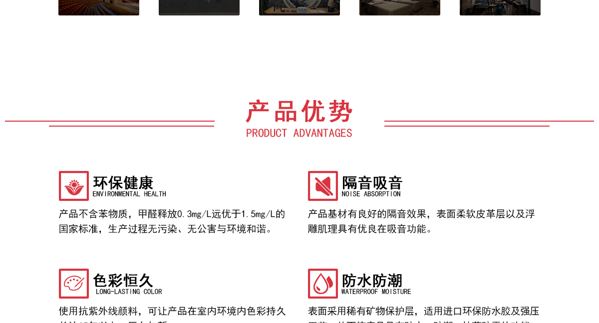 整体背景墙-JEB022翰林+背景墙组合框KC001-官网-20200527_07