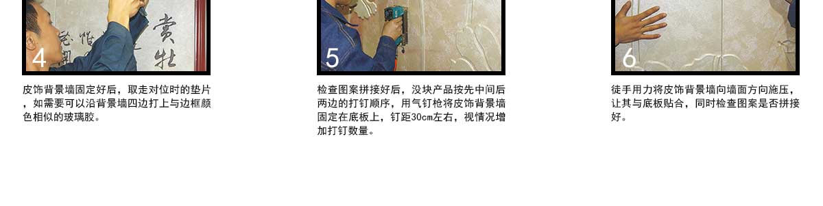 整体背景墙-JEB022翰林+背景墙组合框KC001-官网-20200527_11
