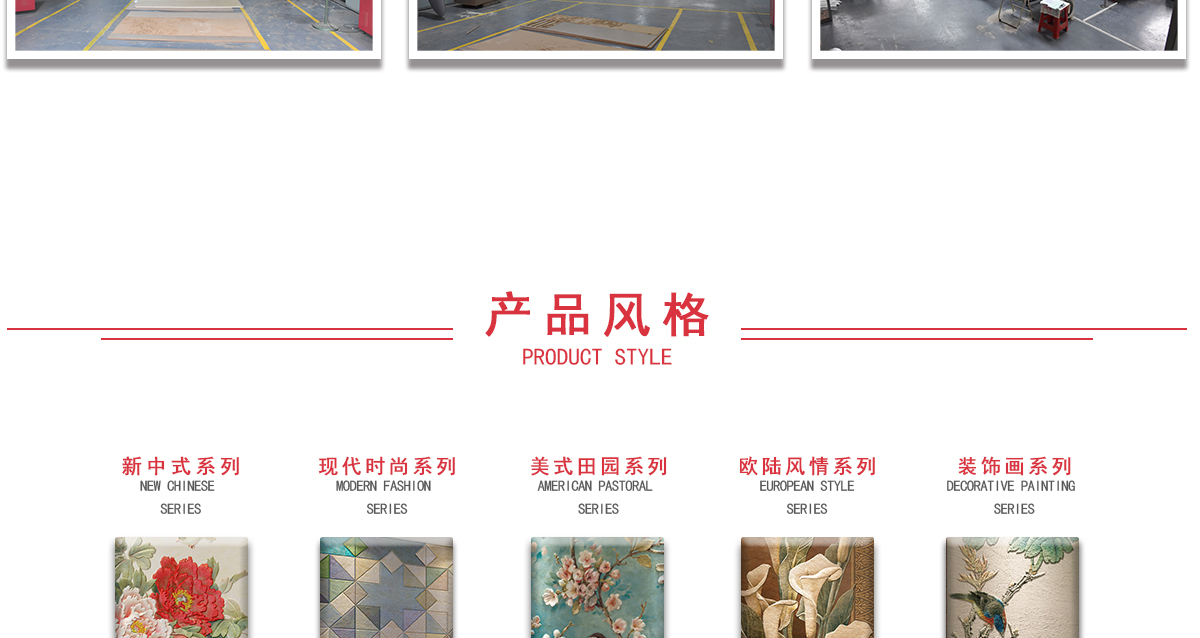 LC075和畅-官网-20200528_05