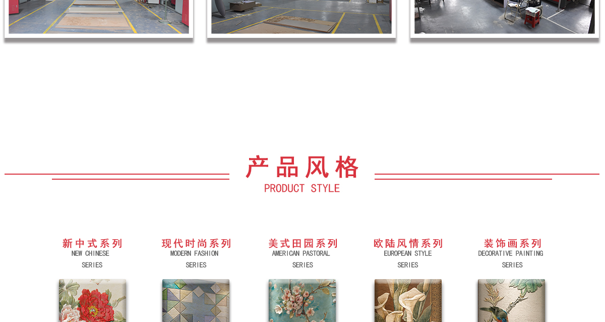 LC070清漪+不锈钢格栅-官网-20200530_05