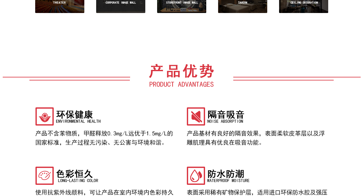 LC070清漪+不锈钢格栅-官网-20200530_07
