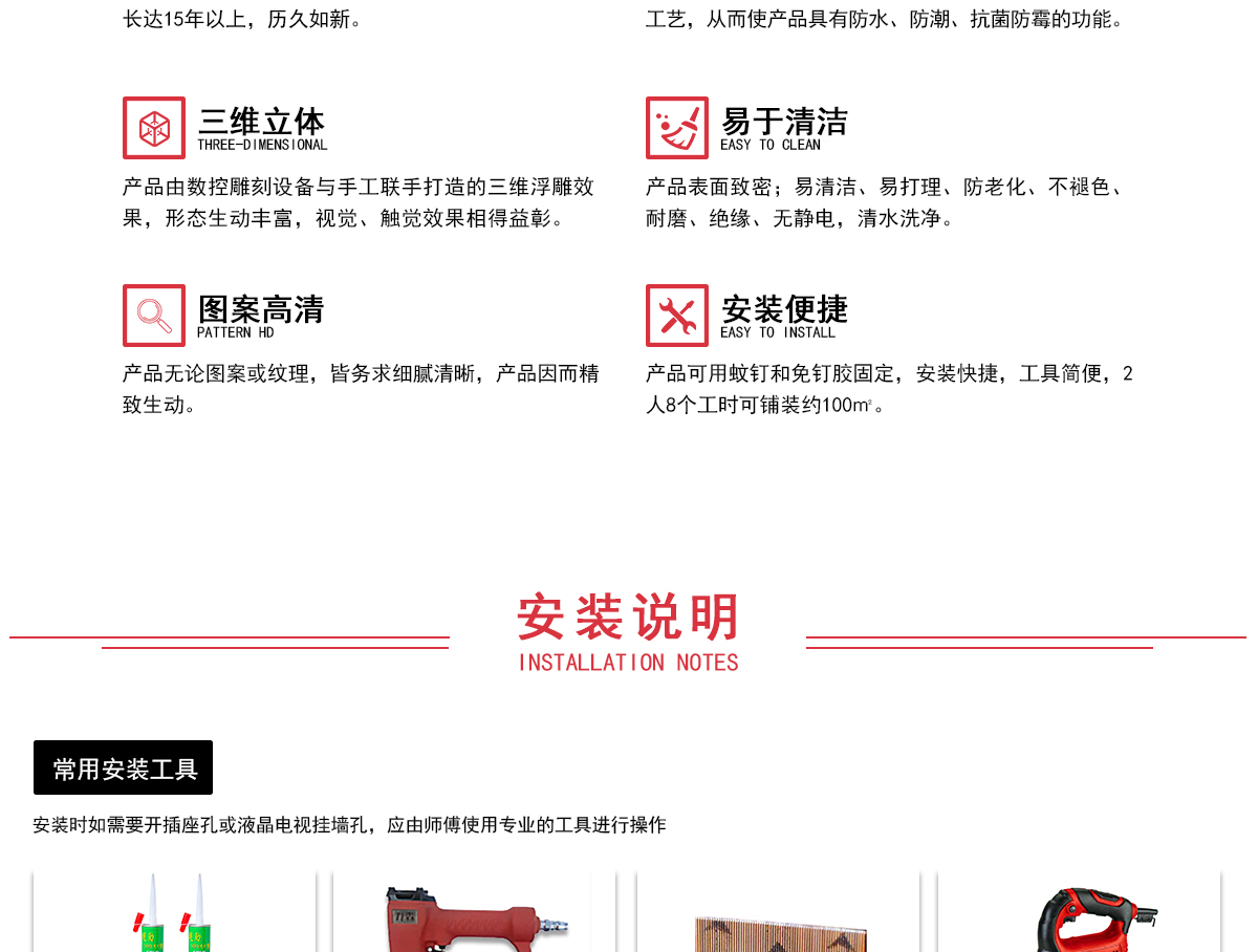 LC070清漪+不锈钢格栅-官网-20200530_08