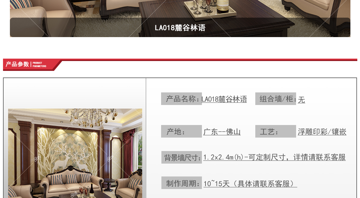 LA018麓谷林语-官网-20200601_02