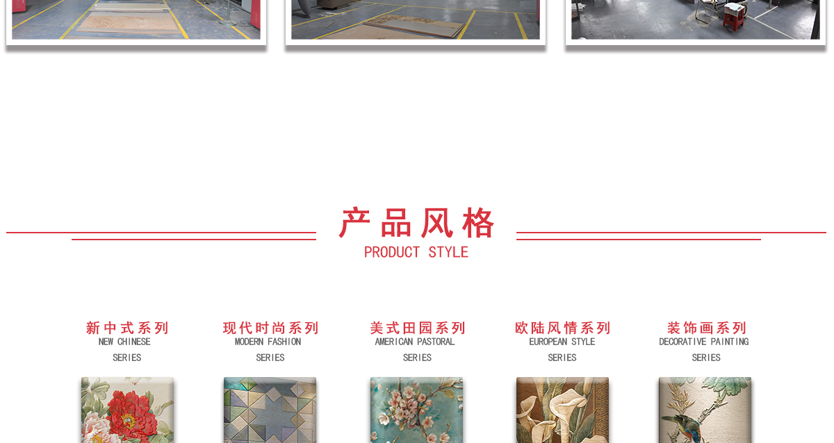 LD003大壑源长-背景墙组合柜KA001-详情页-20200602_05