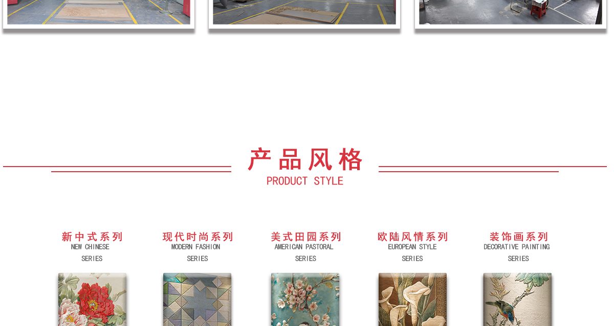 PA001聚贤-整体背景墙KA001-详情页-20200602_05