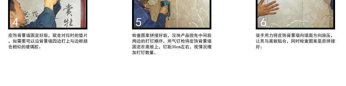 PA001聚贤-整体背景墙KA001-详情页-20200602_11