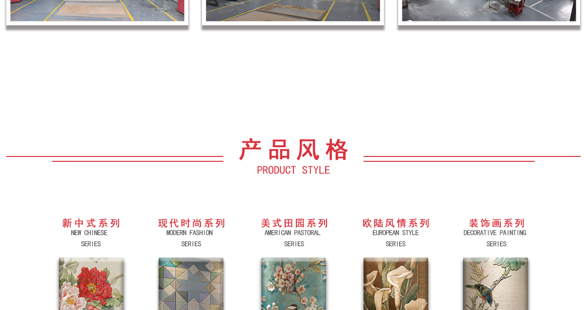 LB003春华-背景墙组合柜KC001-详情页20200603_05