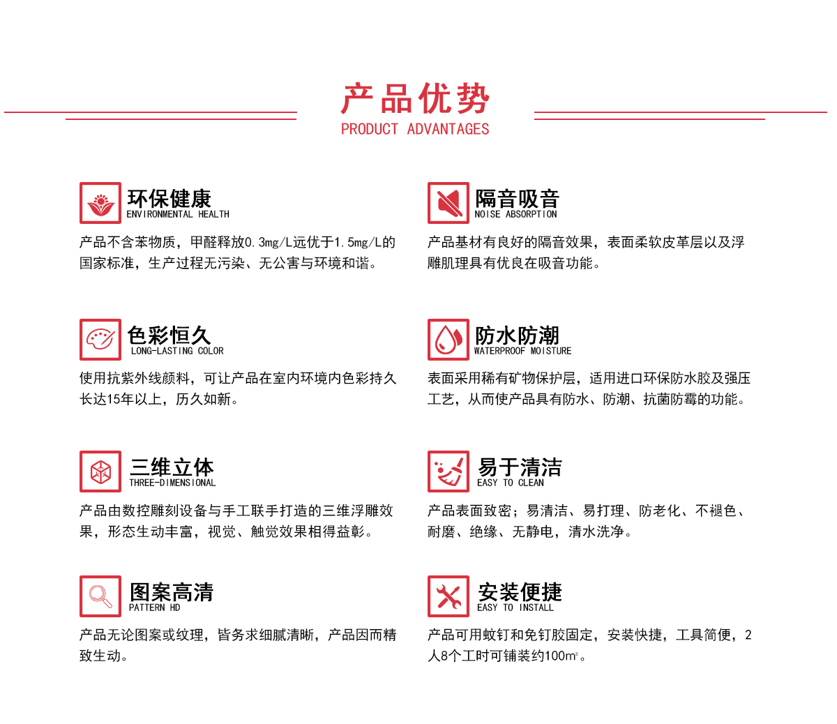 JC003天晟--详情页20200603_04
