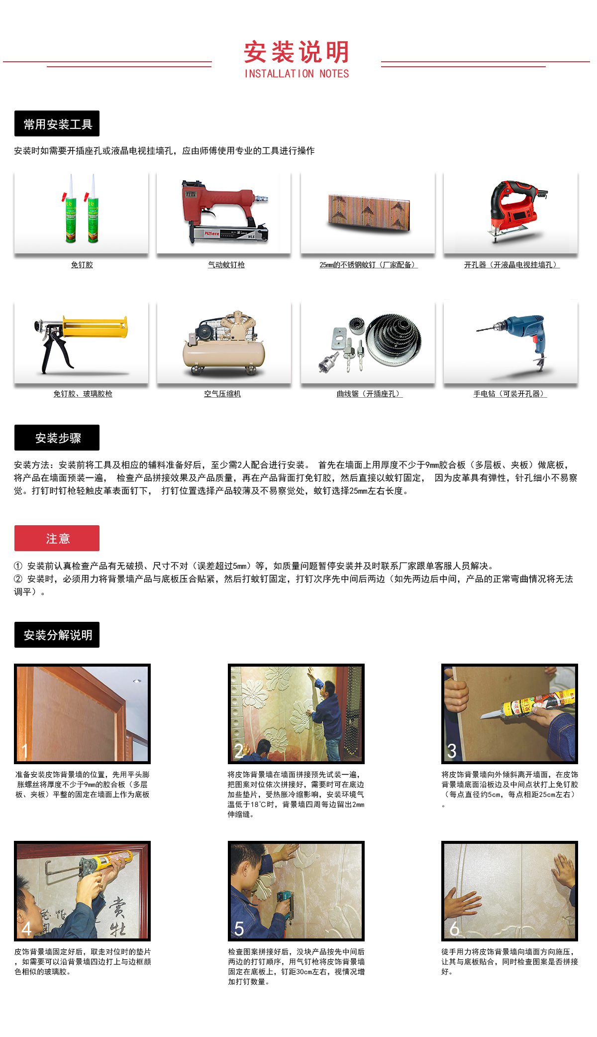 JC003天晟--详情页20200603_05