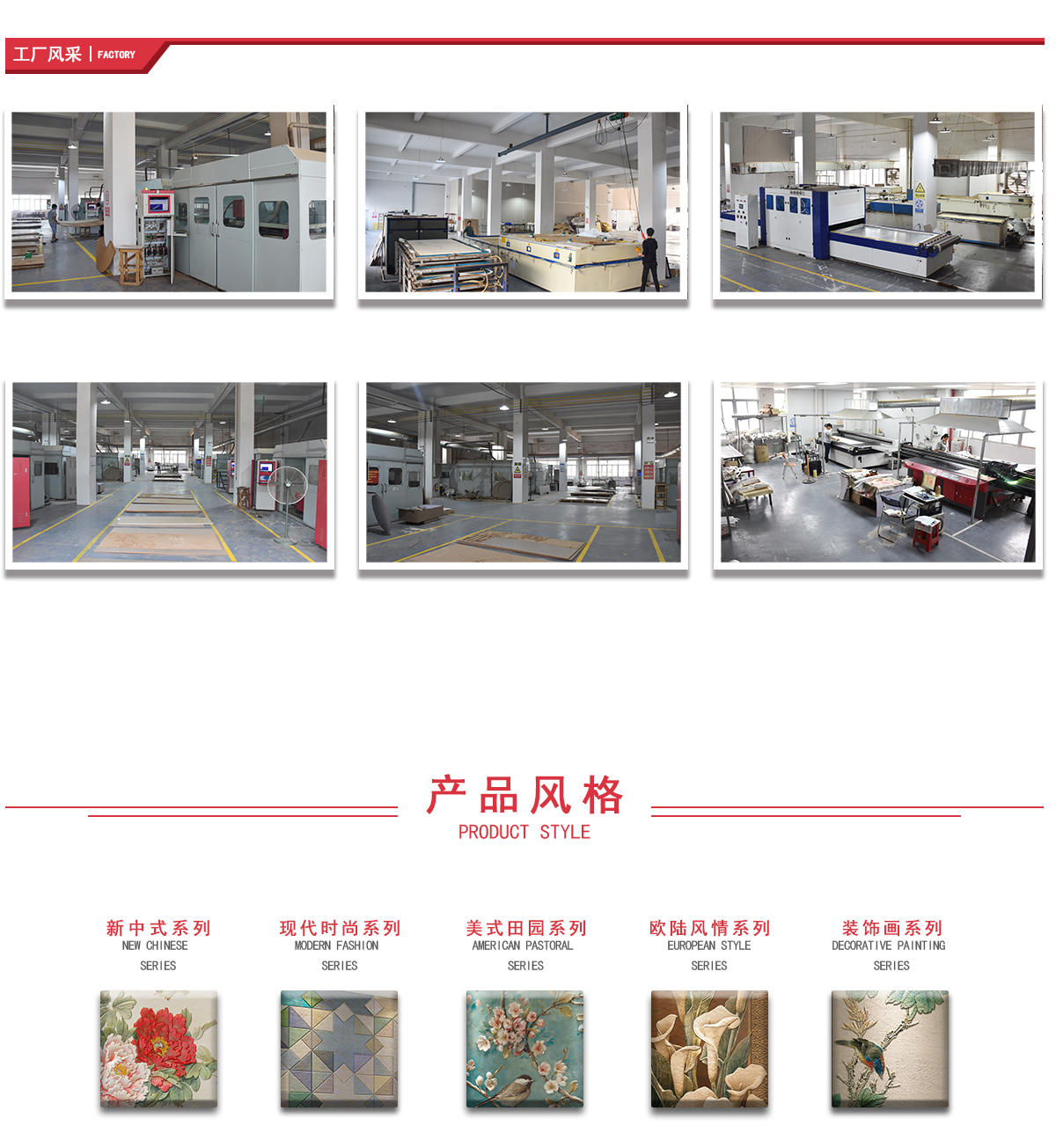 JED09简爱·圣洁--详情页20200603_03