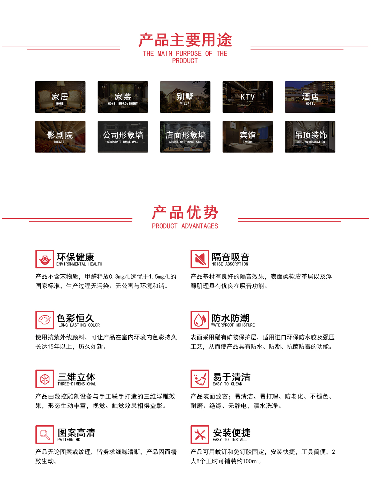 JED09简爱·圣洁--详情页20200603_04