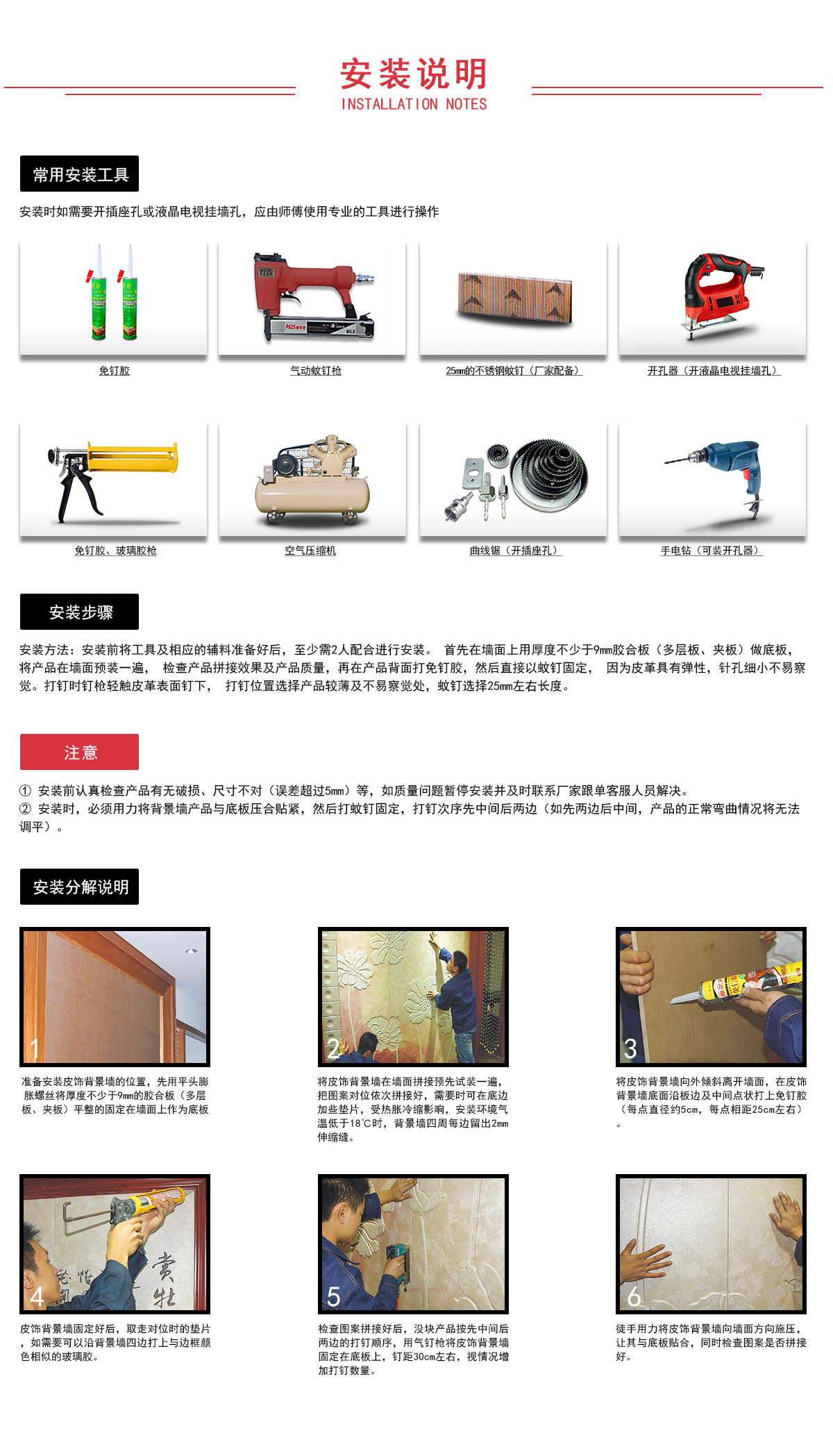 JED09简爱·圣洁--详情页20200603_05