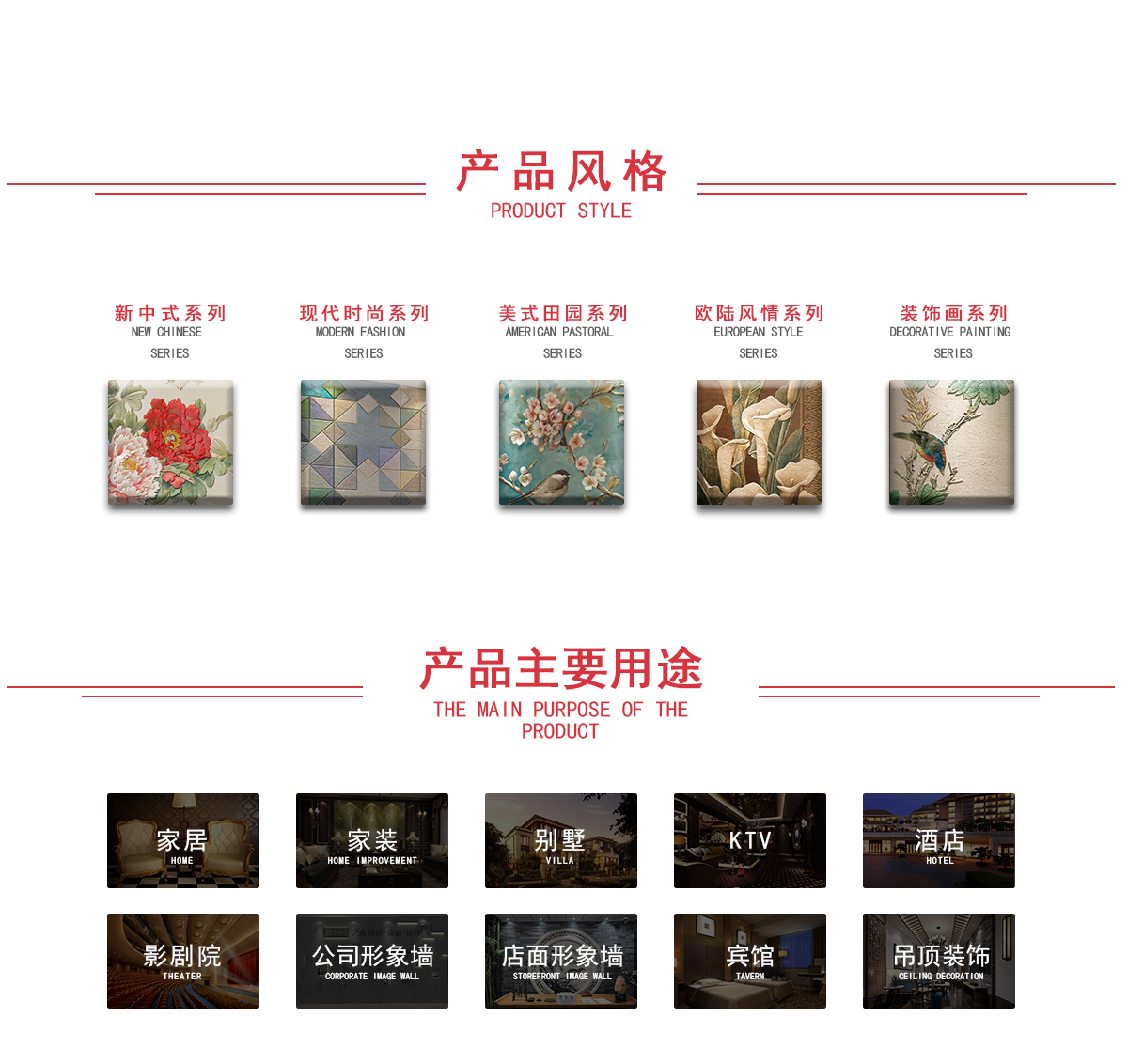 LC066绮罗香--详情页20200603_03