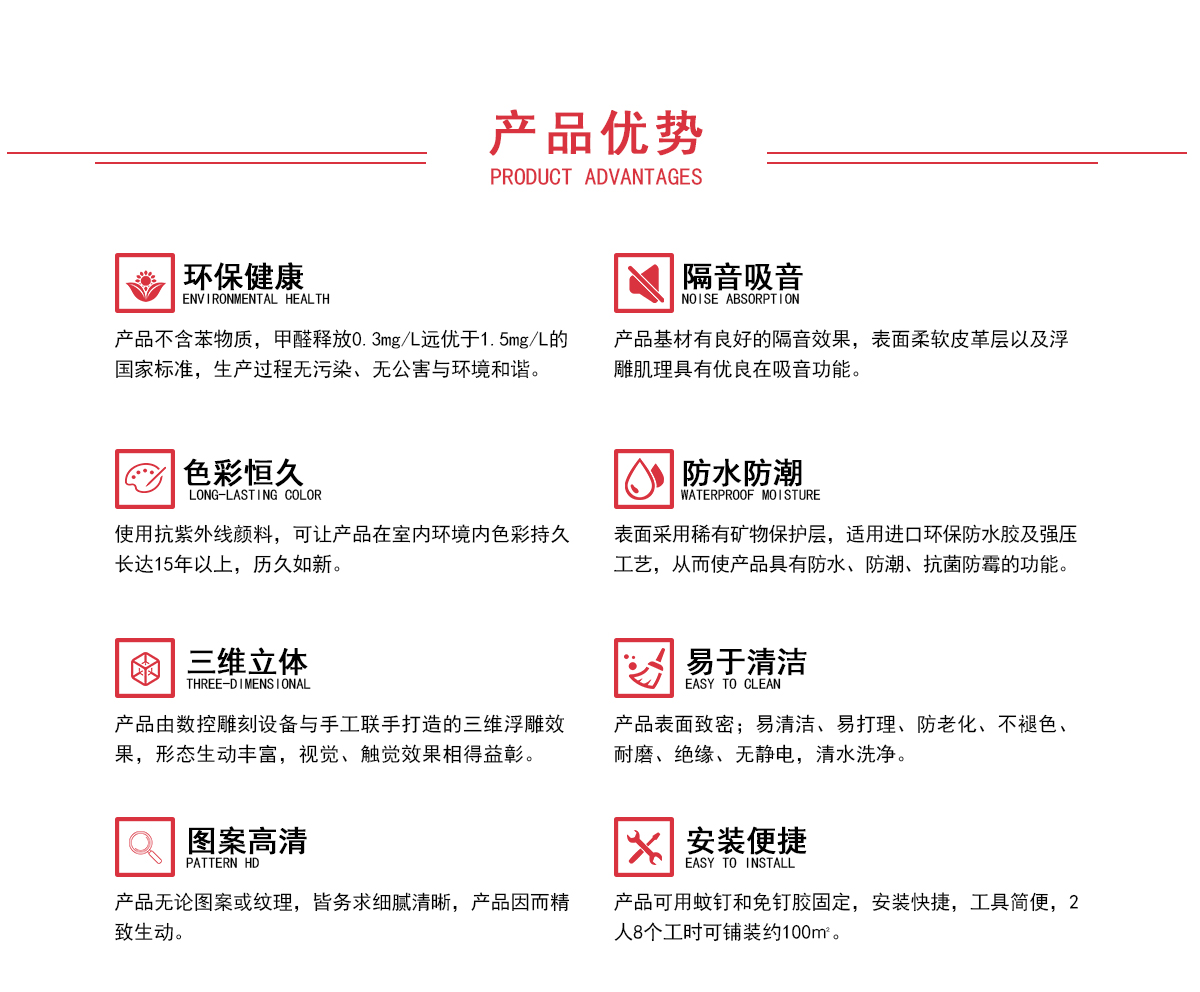 LC066绮罗香--详情页20200603_04