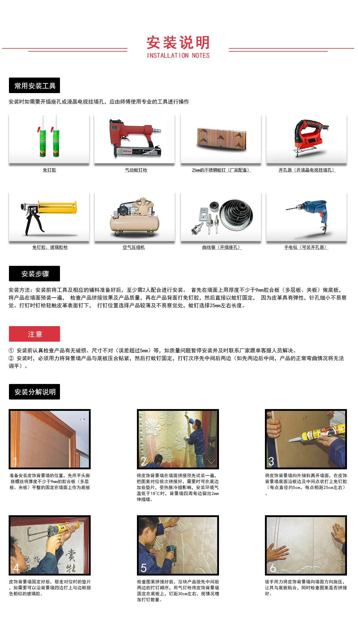 LC066绮罗香--详情页20200603_05
