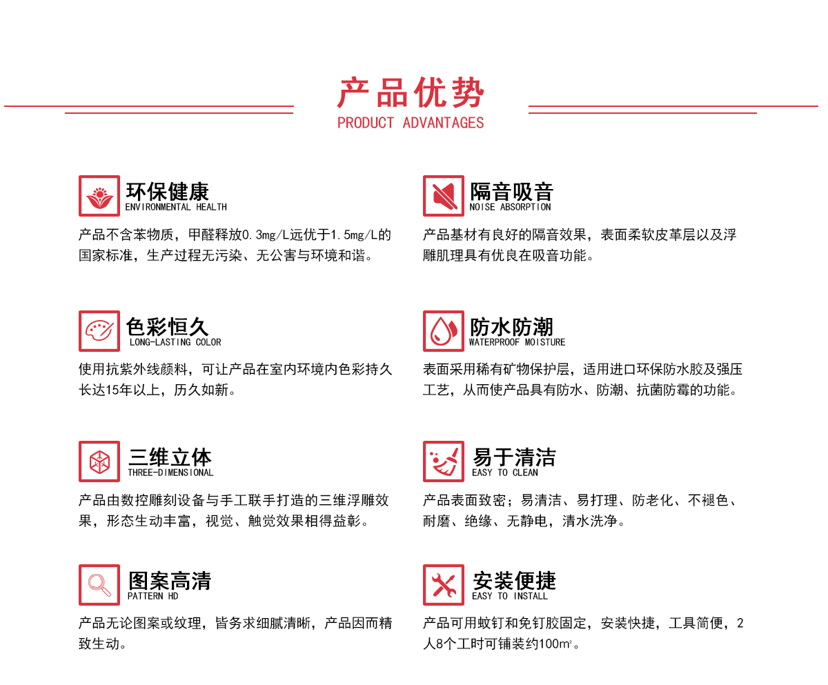 JED03简爱·室雅兰香-详情页20200603_05