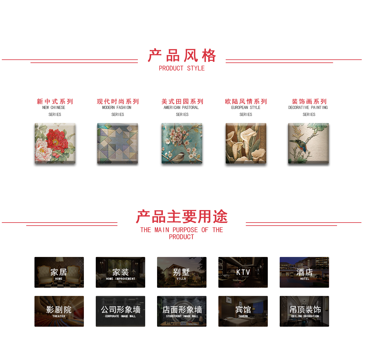 海棠春色-详情页20200603_03