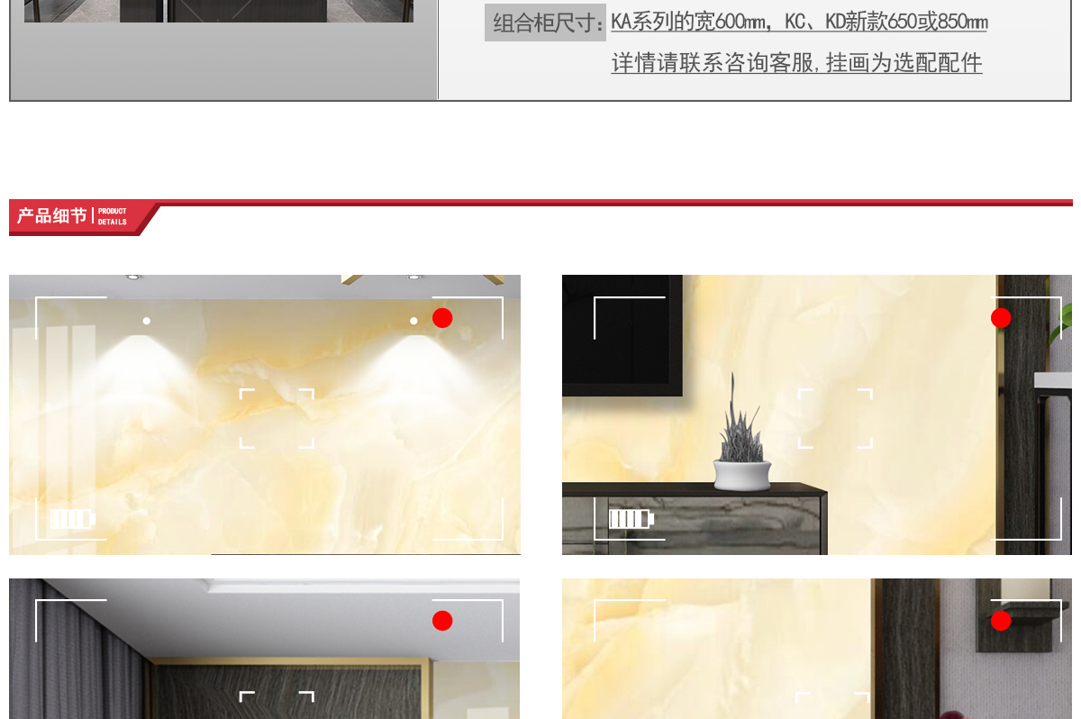 CG364+KC001-20200610-官网_03